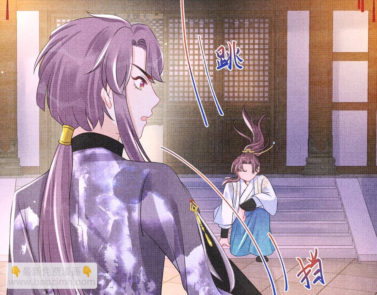 第106话 被妹妹讨厌肿么办(1/3)-第108话