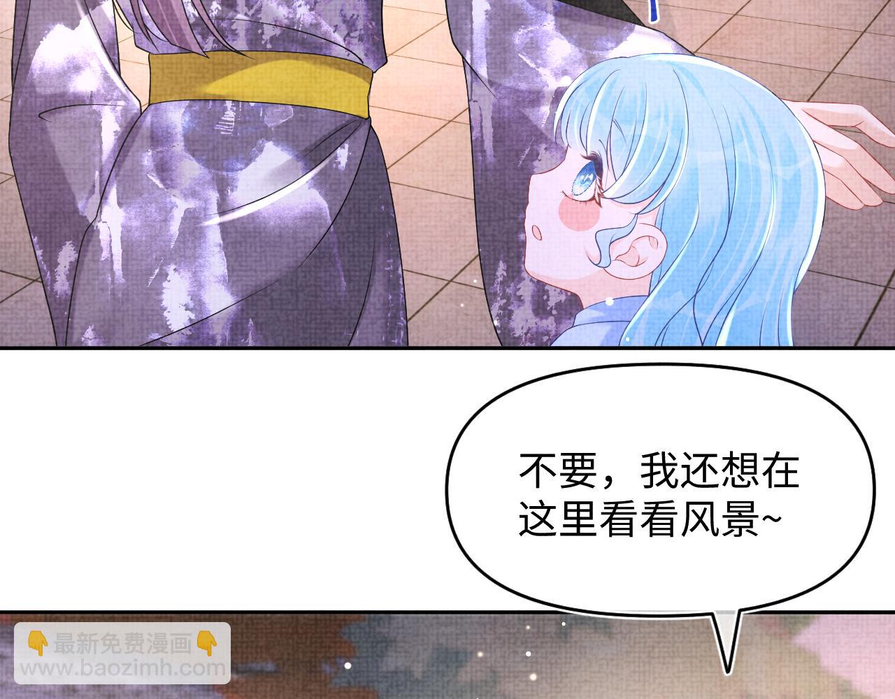 第106话 被妹妹讨厌肿么办(1/3)-第108话