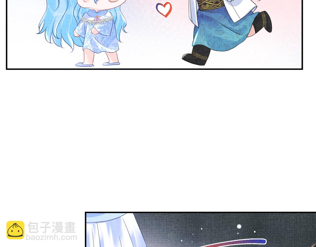 第106话 被妹妹讨厌肿么办(1/3)-第108话