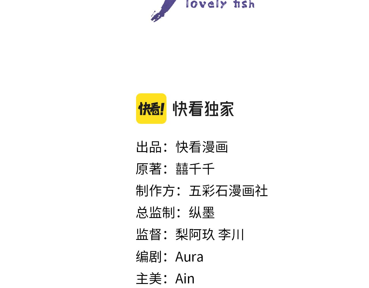 第106话 被妹妹讨厌肿么办(1/3)-第108话