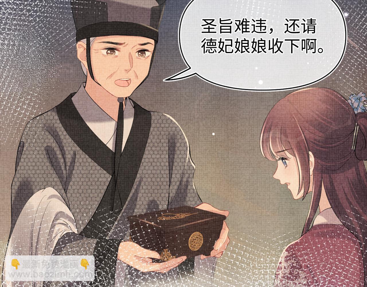 第106话 被妹妹讨厌肿么办(1/3)-第108话