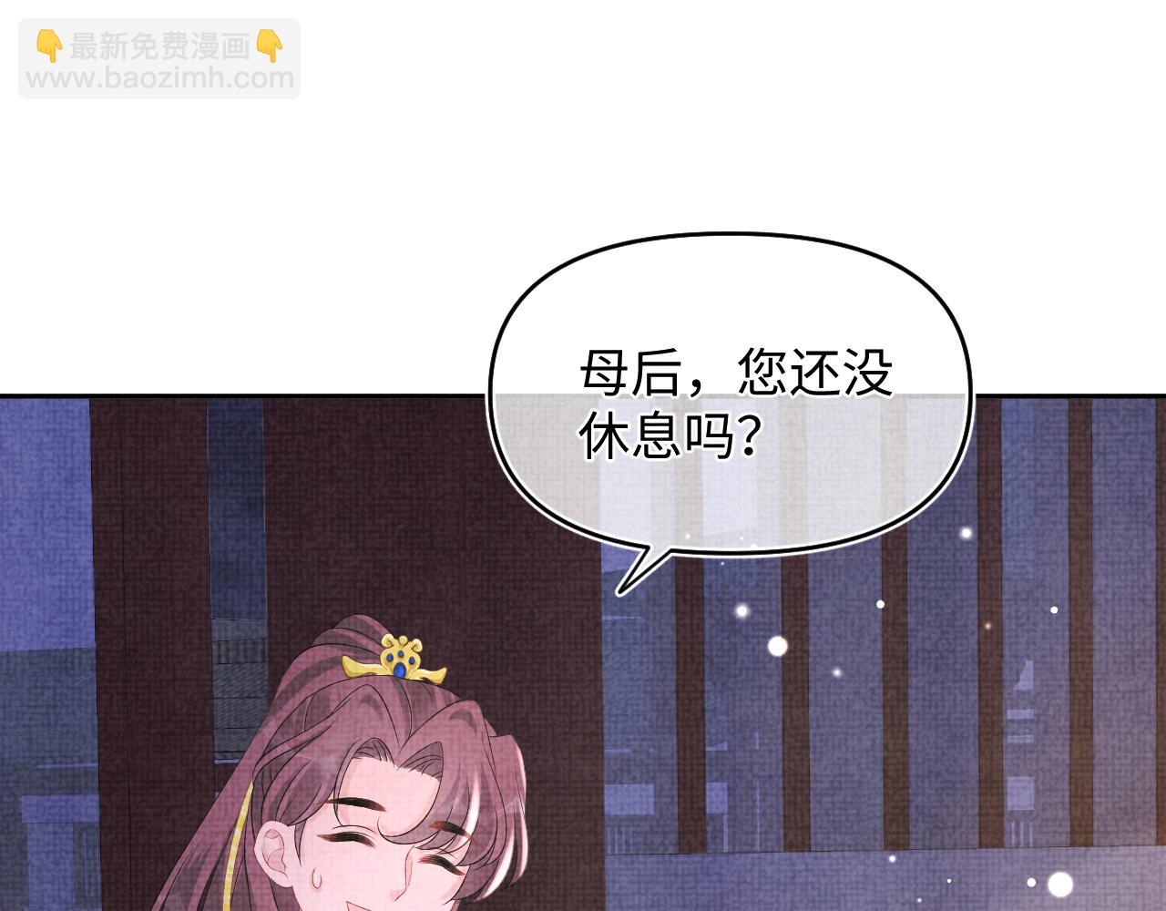 第106话 被妹妹讨厌肿么办(1/3)-第108话