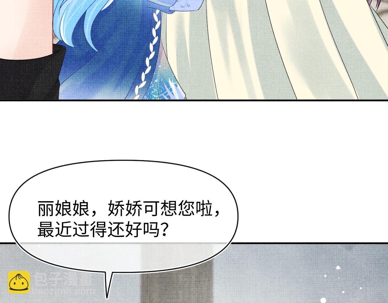 第108话 计划瓮中捉鳖(1/3)-第110话