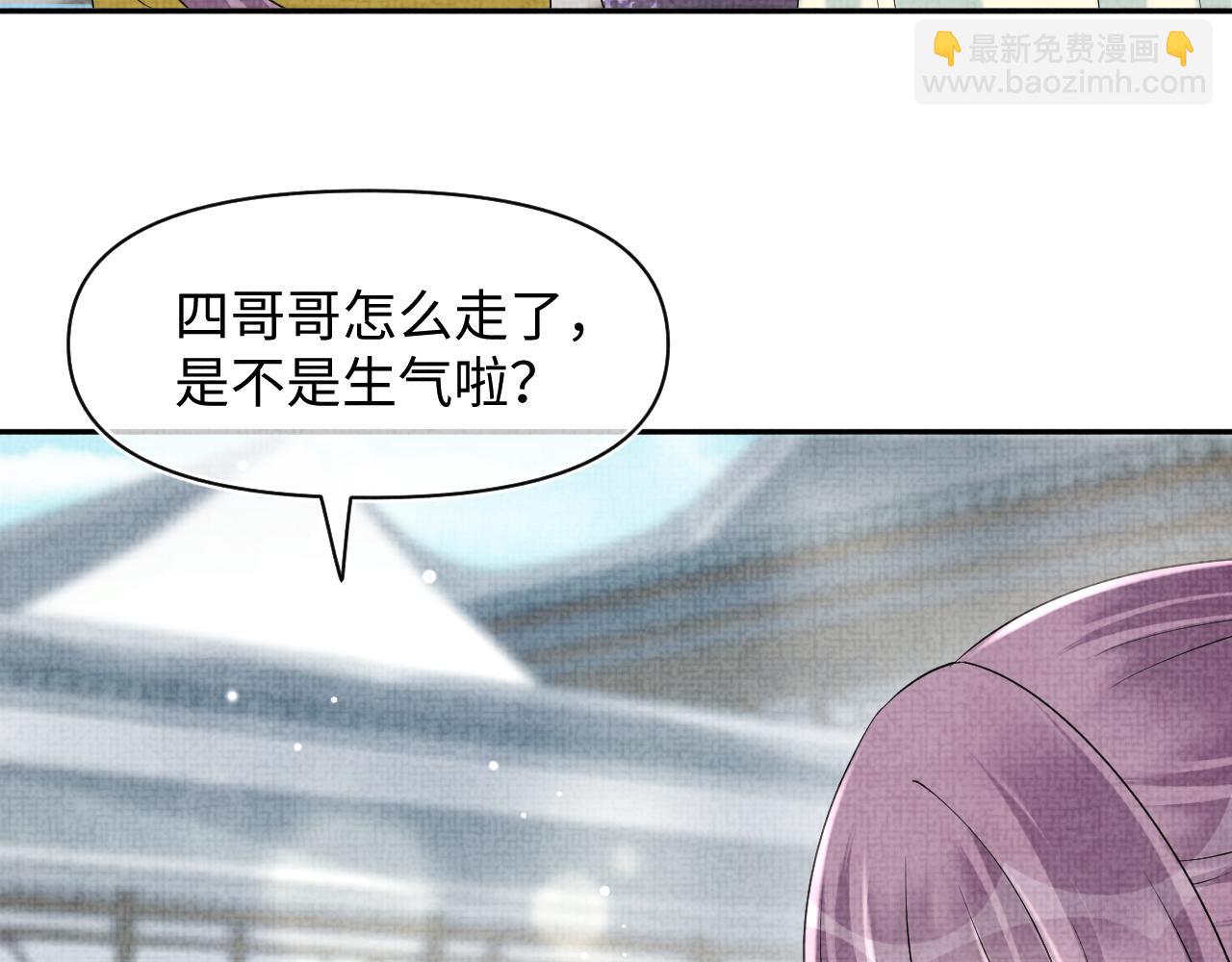 第108话 计划瓮中捉鳖(1/3)-第110话
