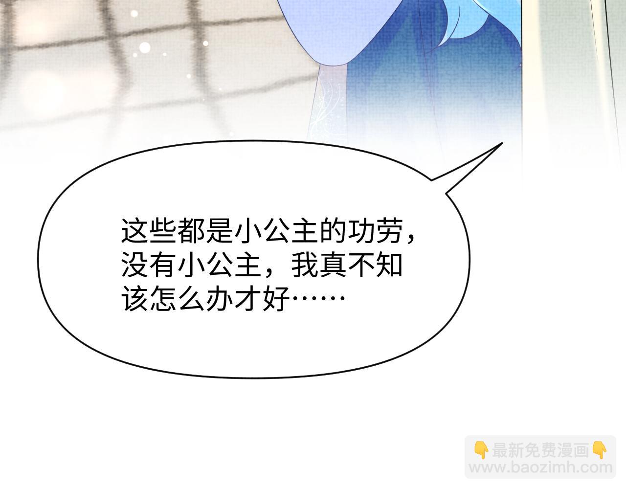 第108话 计划瓮中捉鳖(1/3)-第110话