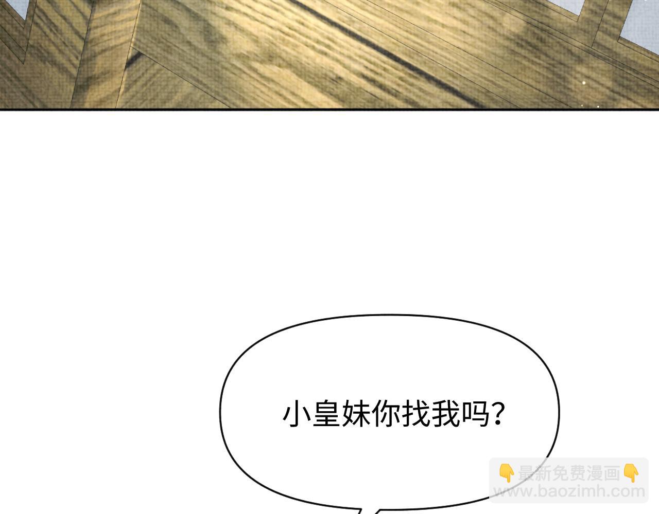第108话 计划瓮中捉鳖(1/3)-第110话
