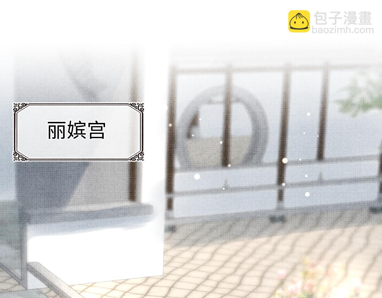 第108话 计划瓮中捉鳖(1/3)-第110话