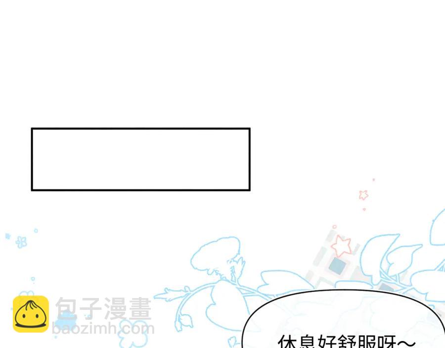 第10话 攻略进度100%(1/3)-第12话