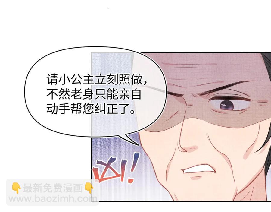 第10话 攻略进度100%(1/3)-第12话
