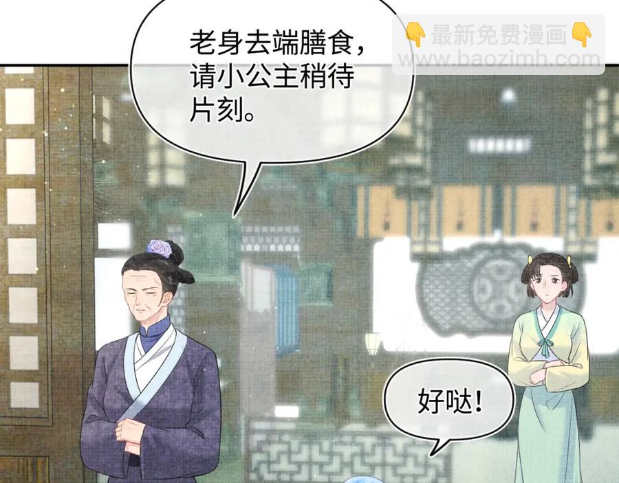 第10话 攻略进度100%(1/3)-第12话