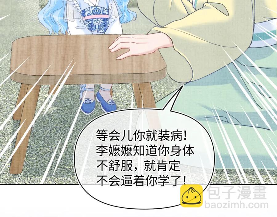 第10话 攻略进度100%(1/3)-第12话