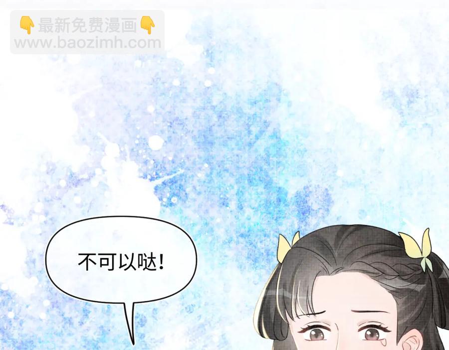第10话 攻略进度100%(1/3)-第12话