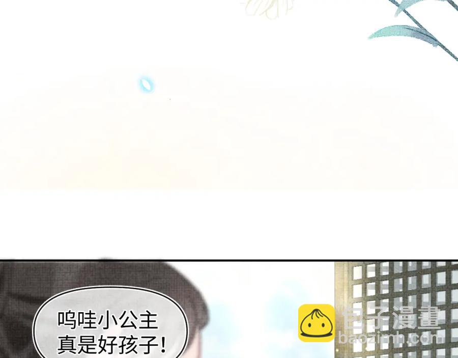 第10话 攻略进度100%(1/3)-第12话