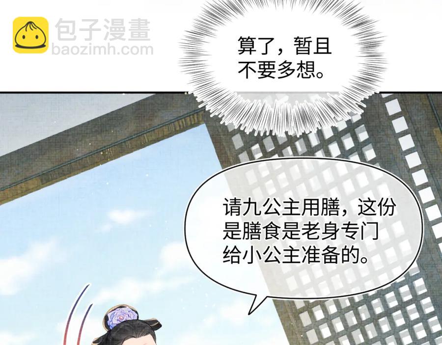第10话 攻略进度100%(1/3)-第12话