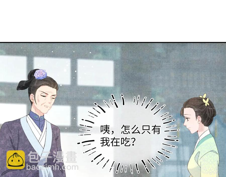 第10话 攻略进度100%(1/3)-第12话