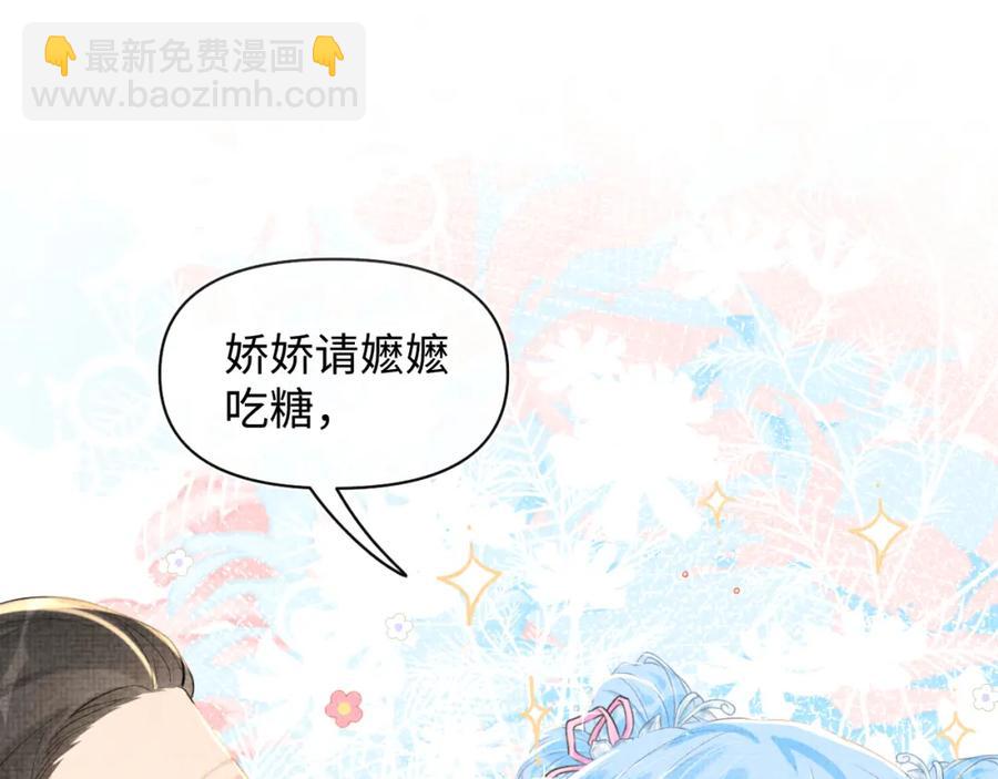 第10话 攻略进度100%(1/3)-第12话
