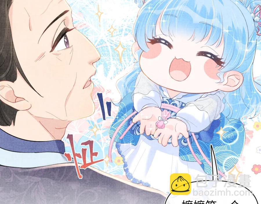 第10话 攻略进度100%(1/3)-第12话