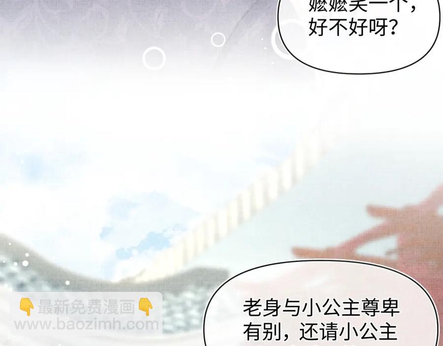 第10话 攻略进度100%(1/3)-第12话