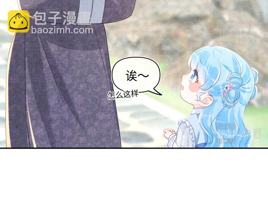 第10话 攻略进度100%(1/3)-第12话