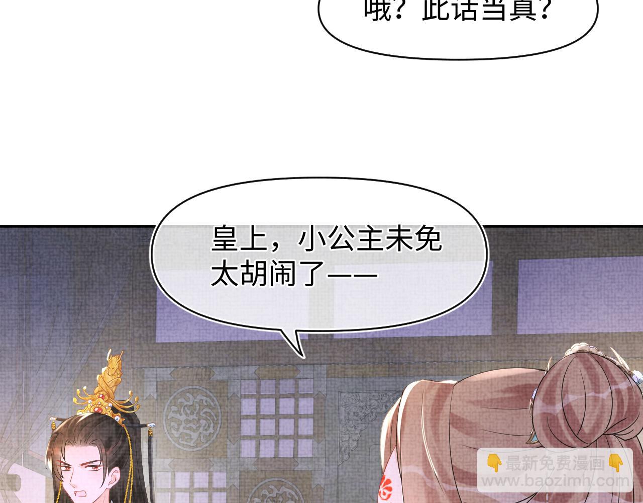 第110话 真凶落网(1/3)-第112话