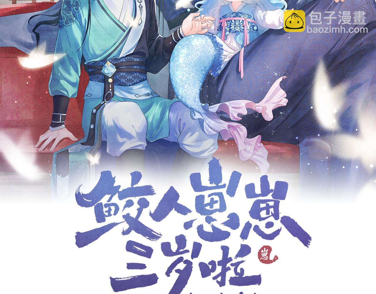 第110话 真凶落网(1/3)-第112话