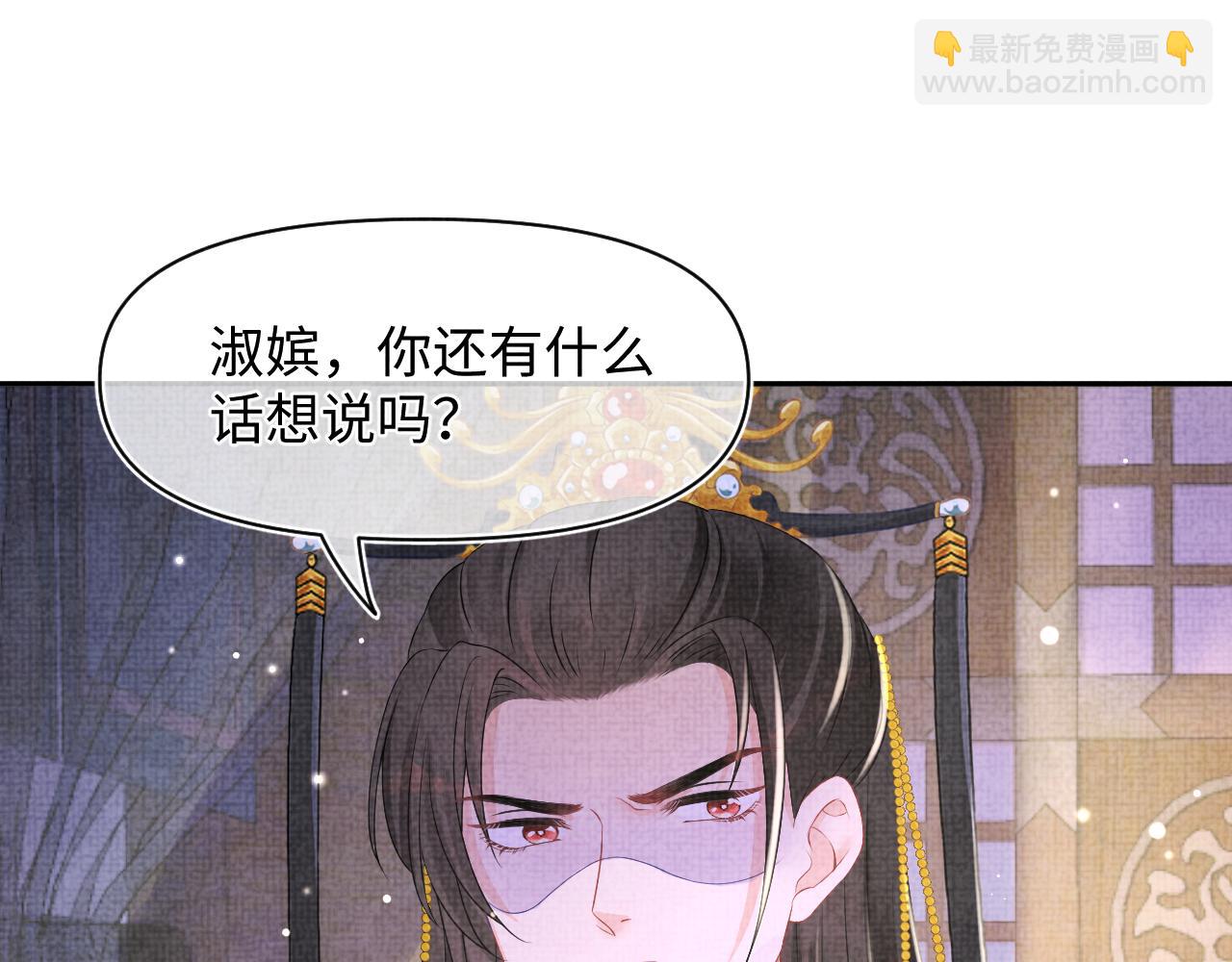 第110话 真凶落网(1/3)-第112话