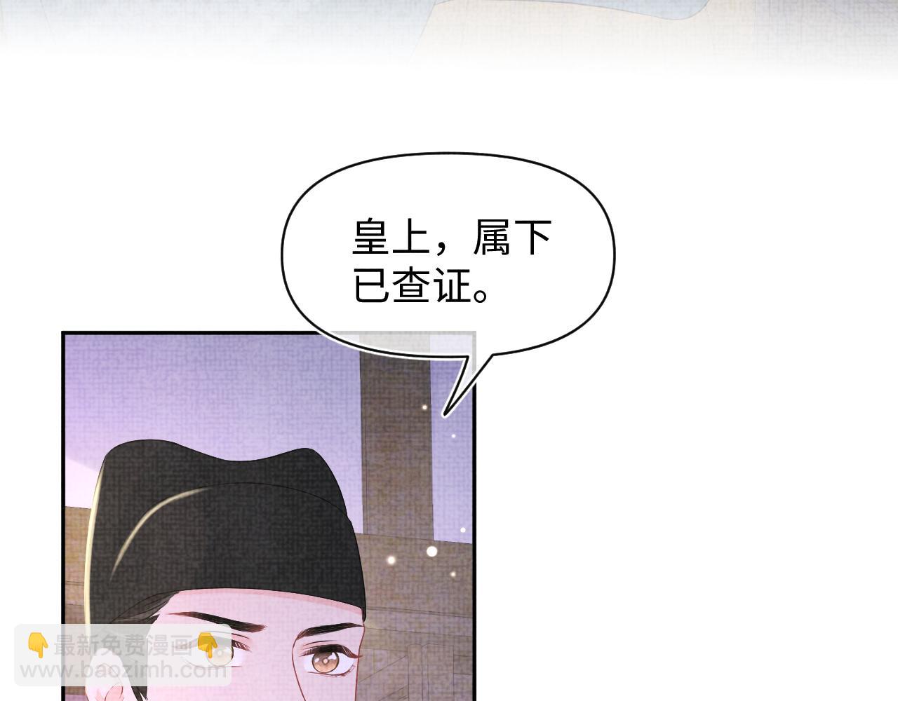 第110话 真凶落网(1/3)-第112话