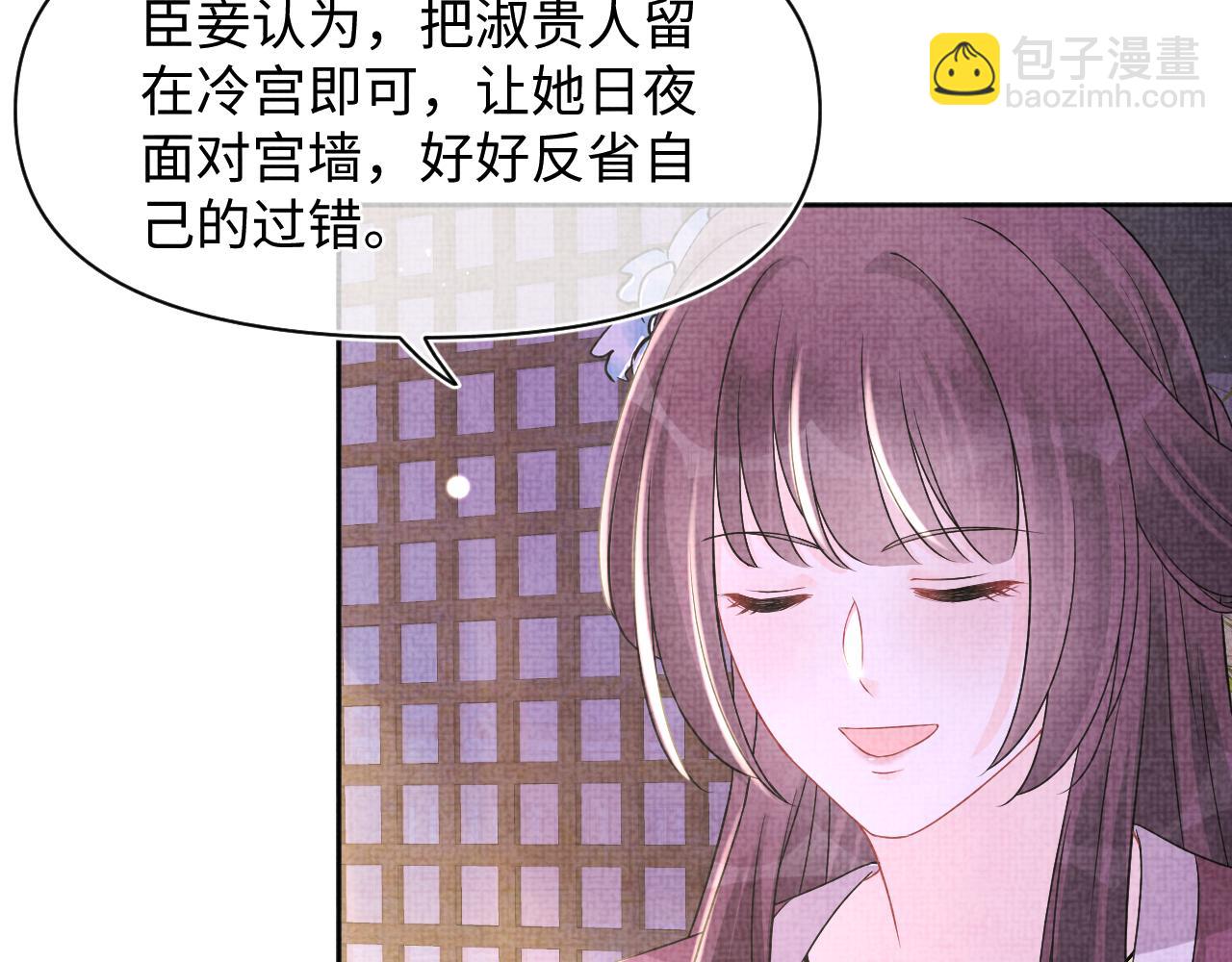 第110话 真凶落网(1/3)-第112话