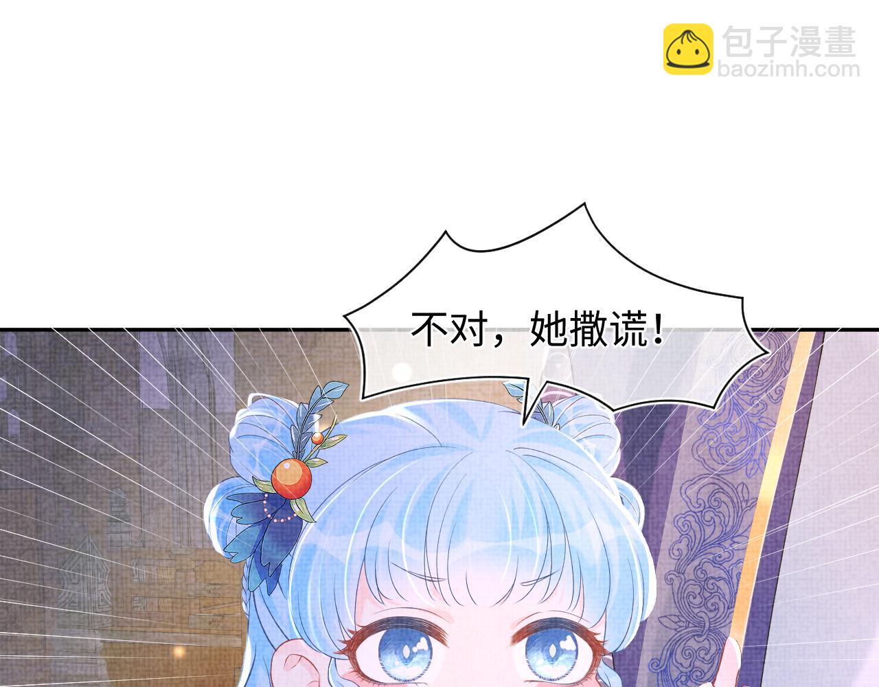 第110话 真凶落网(1/3)-第112话