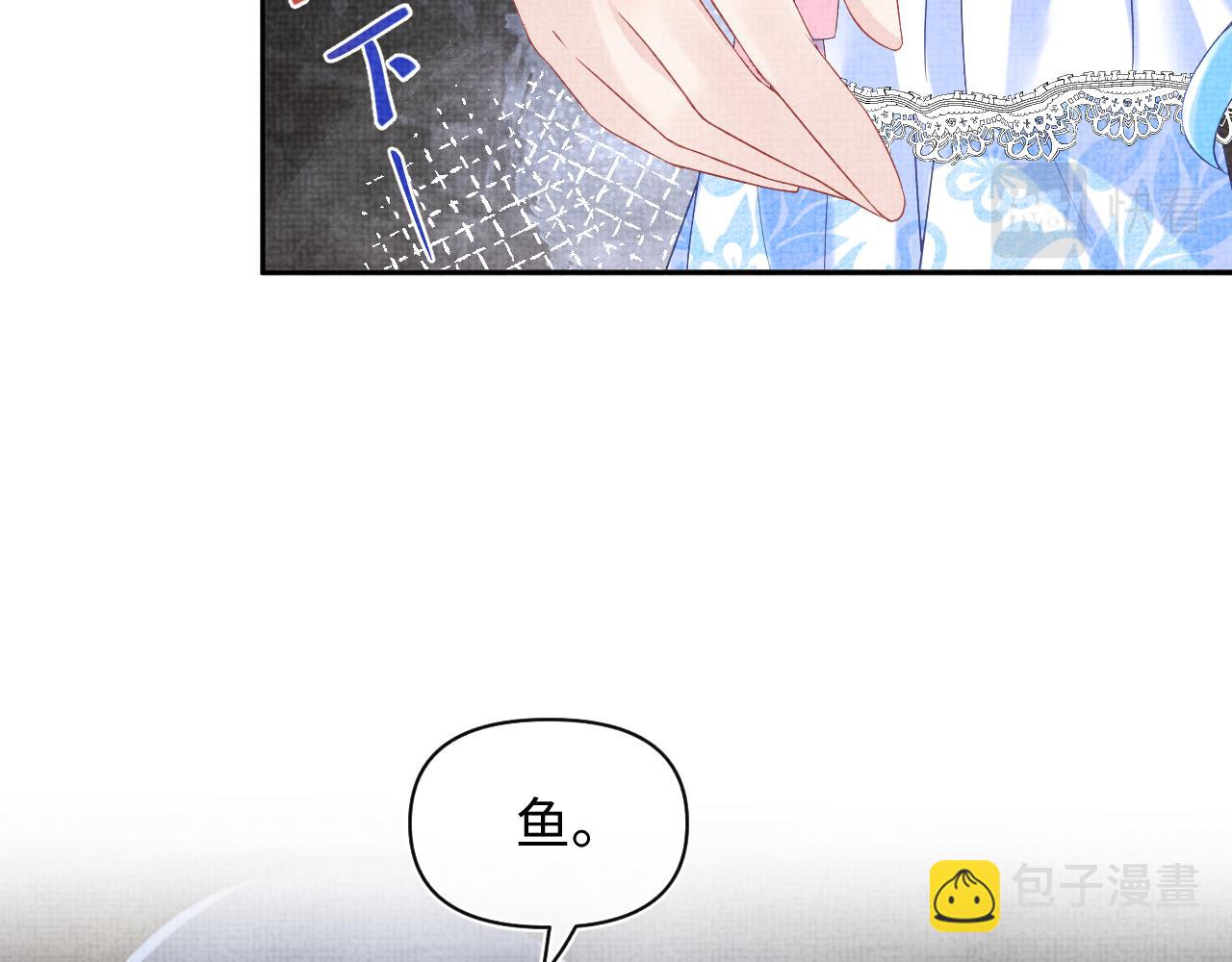第112话 五皇子突袭？(1/3)-第114话