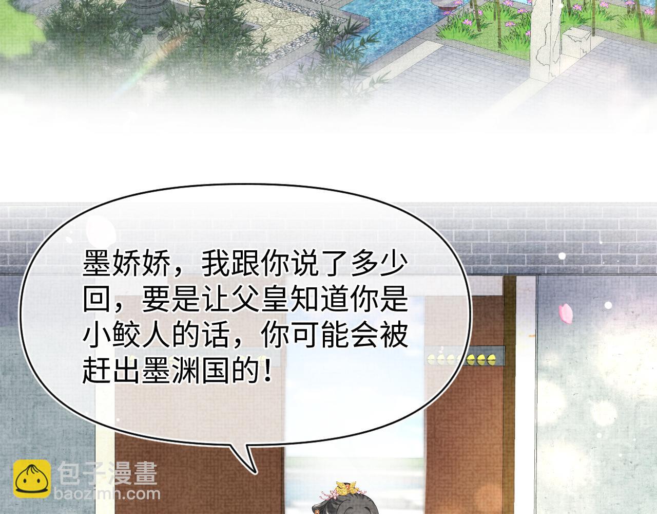第112话 五皇子突袭？(1/3)-第114话