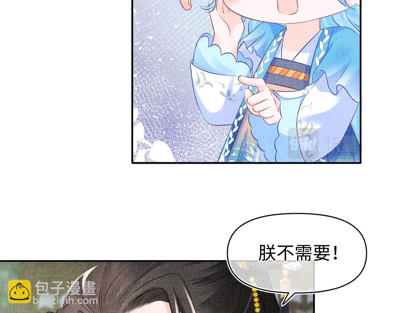 第114话 老父亲吃醋ing(1/3)-第116话