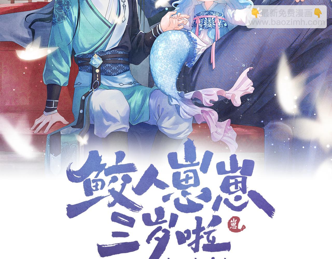 第114话 老父亲吃醋ing(1/3)-第116话