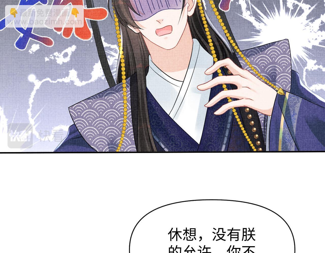 第114话 老父亲吃醋ing(1/3)-第116话