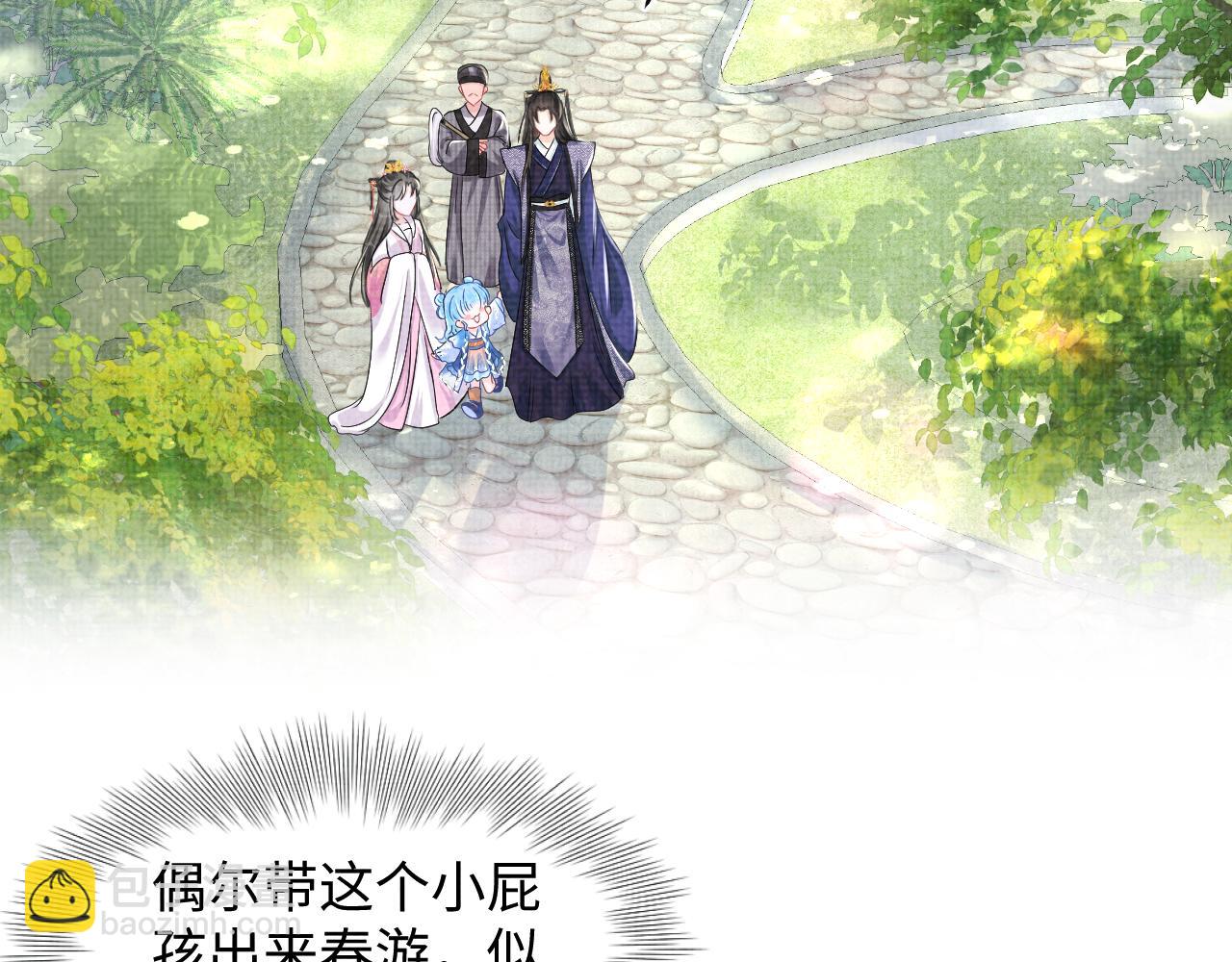 第114话 老父亲吃醋ing(1/3)-第116话