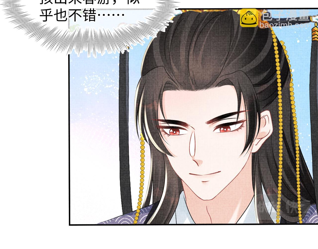 第114话 老父亲吃醋ing(1/3)-第116话