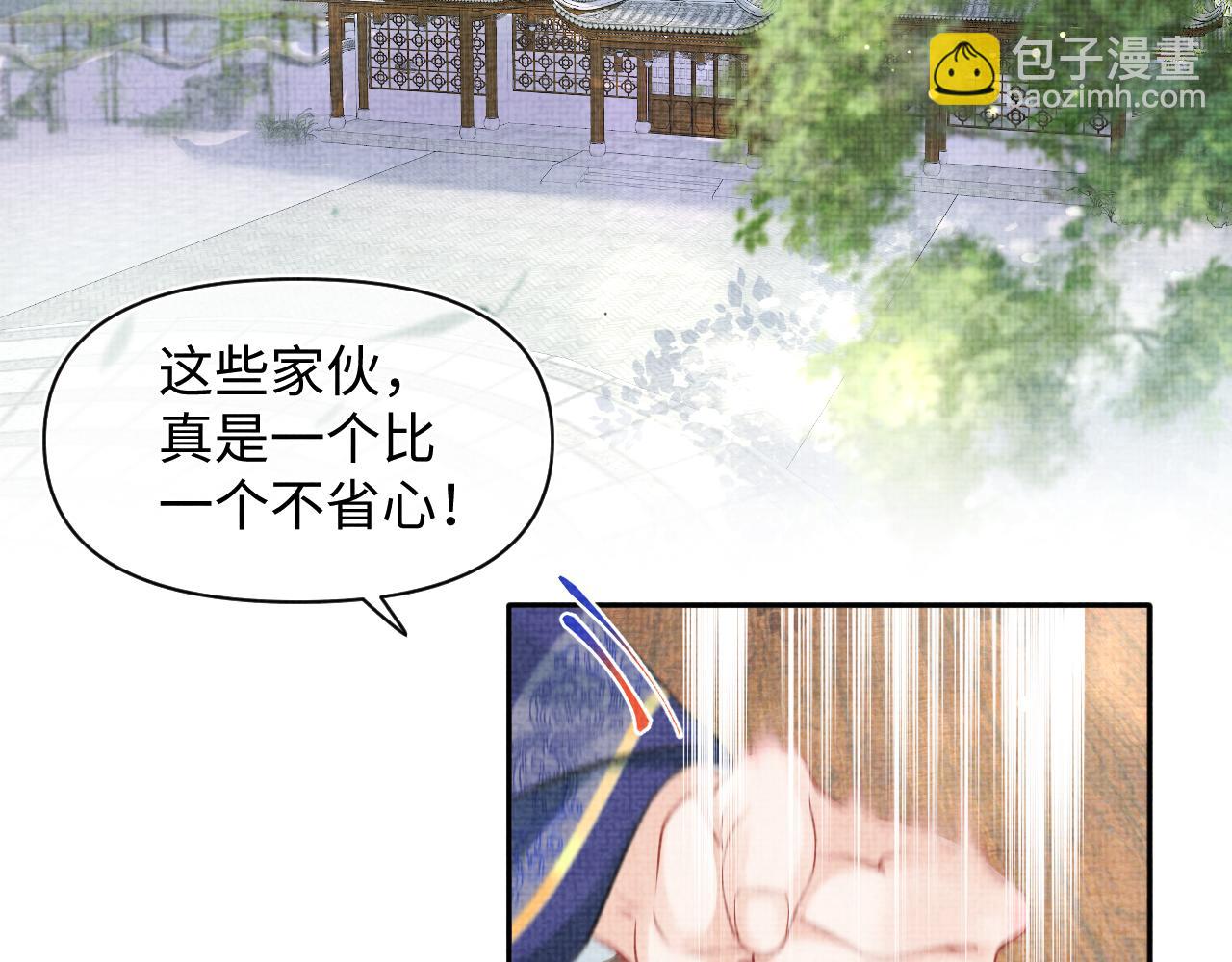 第114话 老父亲吃醋ing(1/3)-第116话