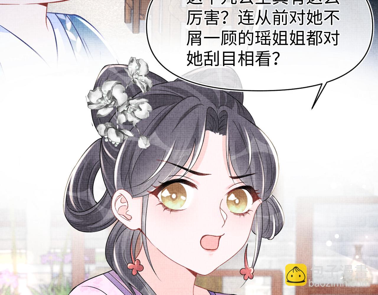 第116话 考试前的抱佛脚(1/2)-第118话