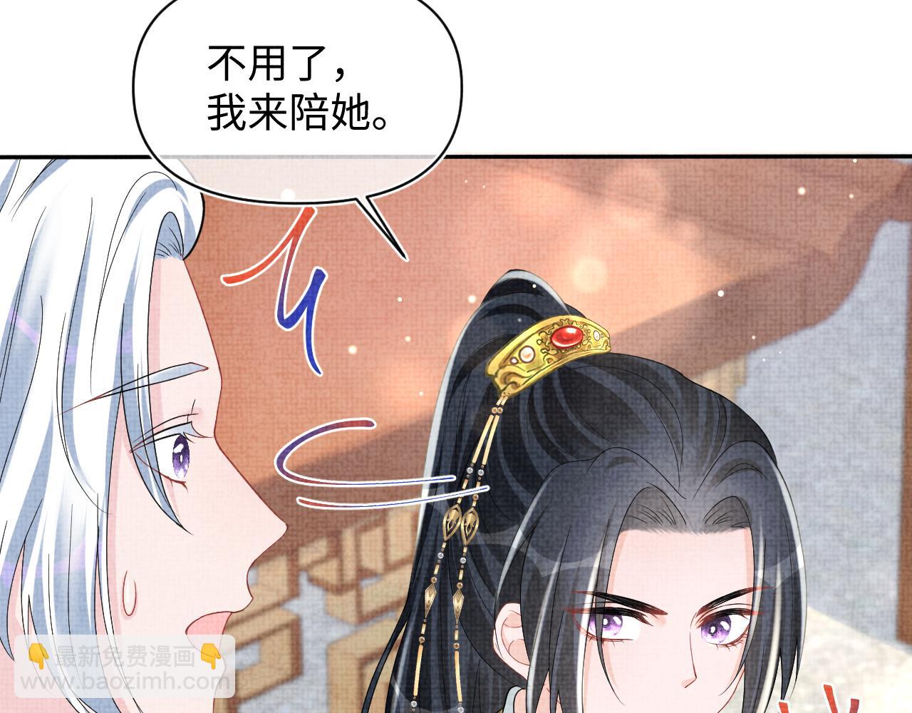 第116话 考试前的抱佛脚(1/2)-第118话