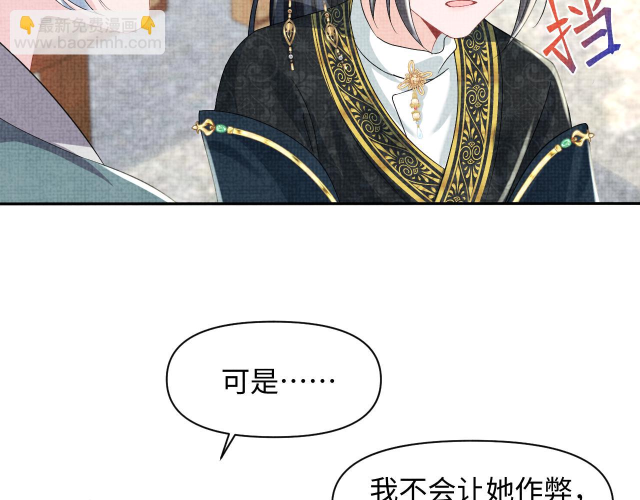 第116话 考试前的抱佛脚(1/2)-第118话