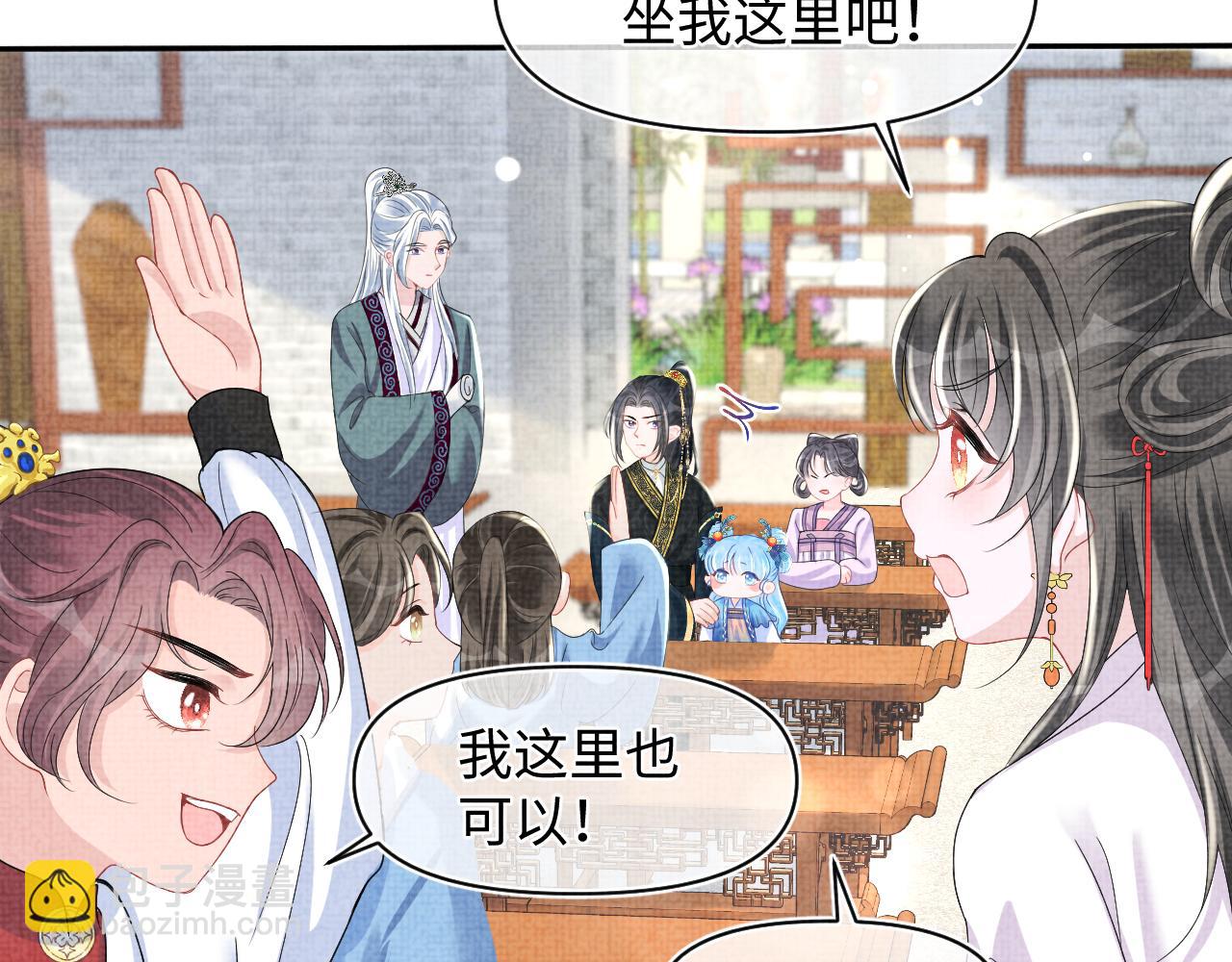 第116话 考试前的抱佛脚(1/2)-第118话
