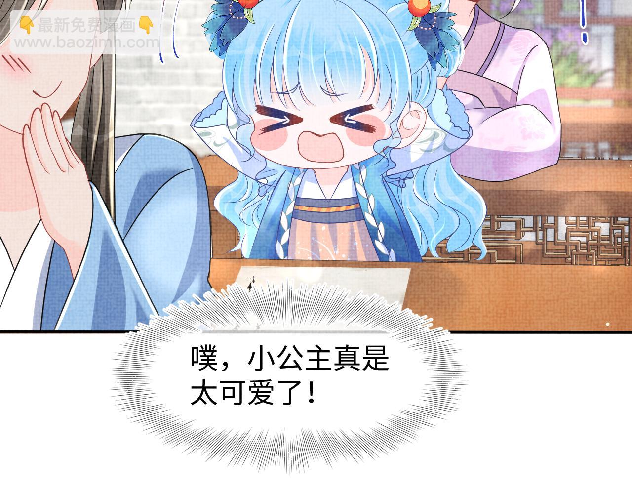 第116话 考试前的抱佛脚(1/2)-第118话