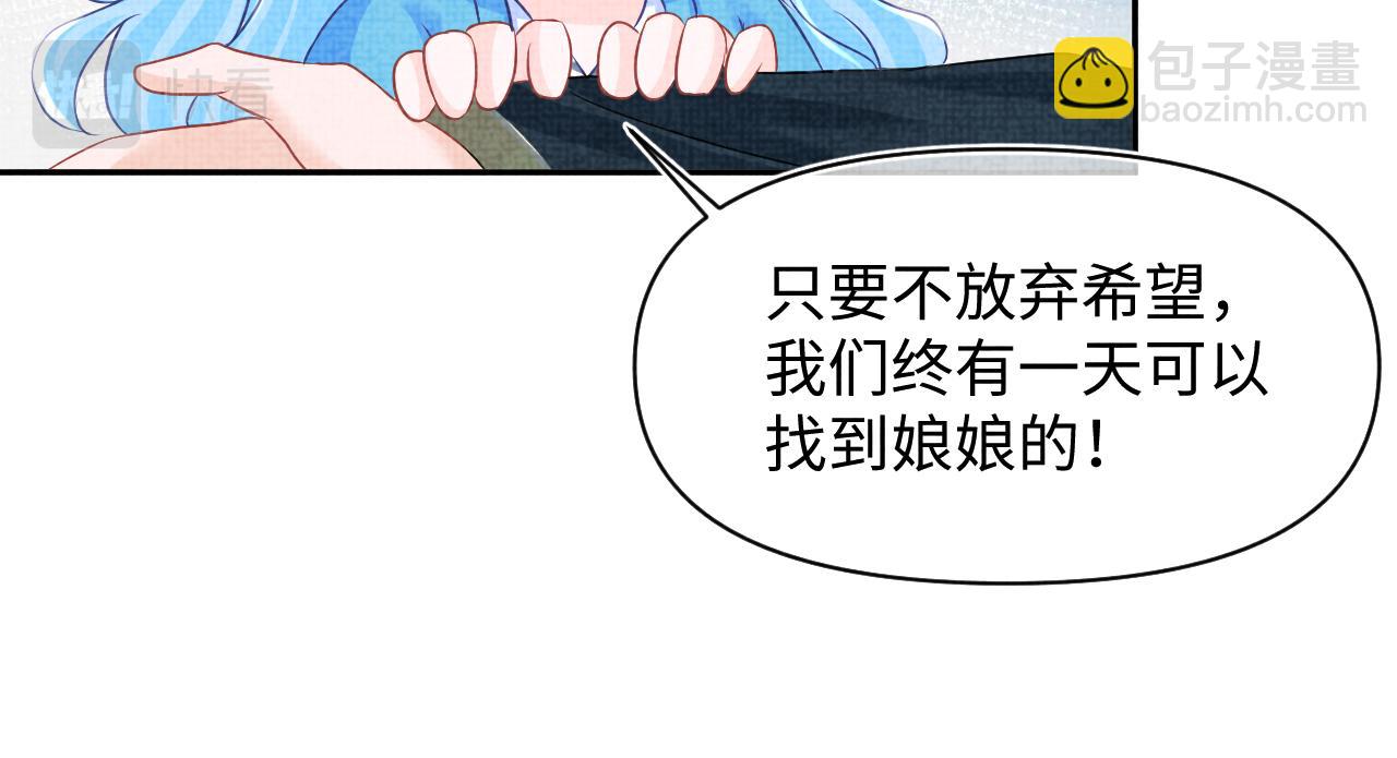 第118话 我们都是小怪物(1/3)-第120话