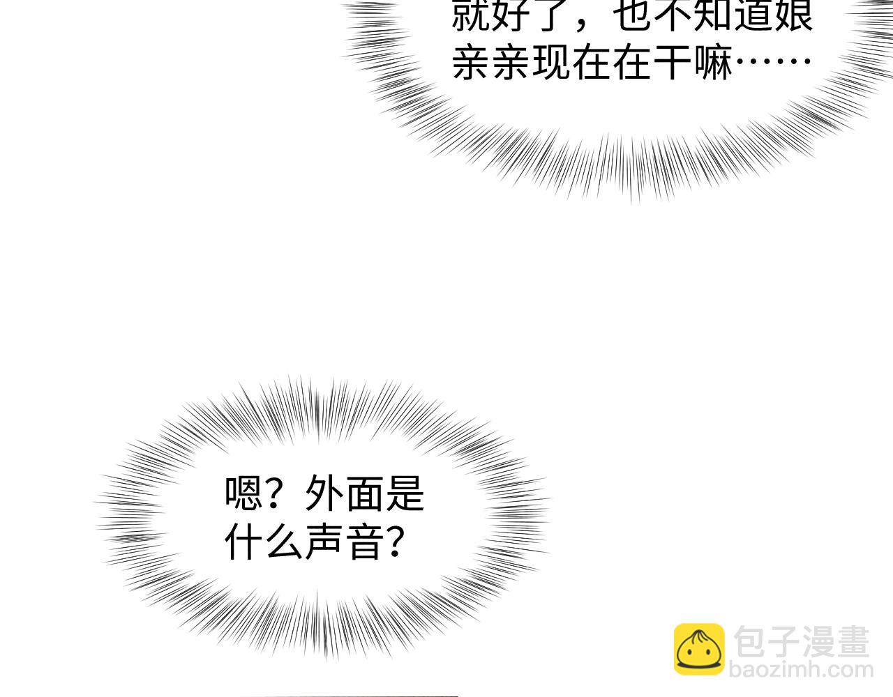 第118话 我们都是小怪物(1/3)-第120话