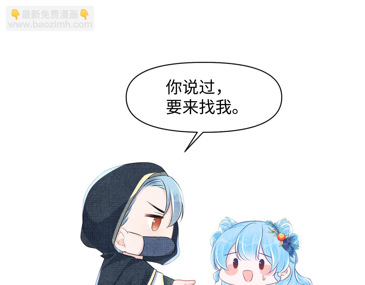 第118话 我们都是小怪物(1/3)-第120话