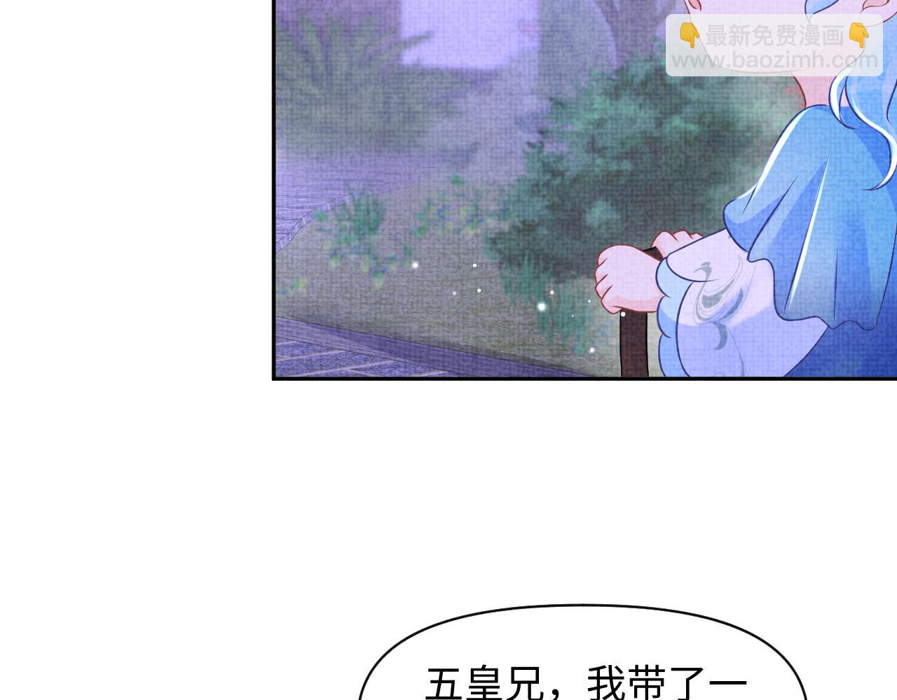 第118话 我们都是小怪物(1/3)-第120话