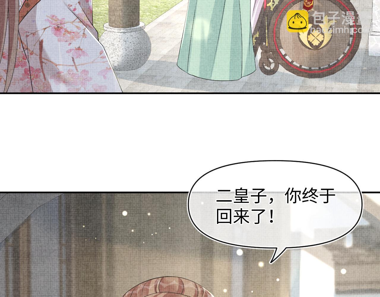 第120话 和哥哥们开心的一天(1/3)-第122话