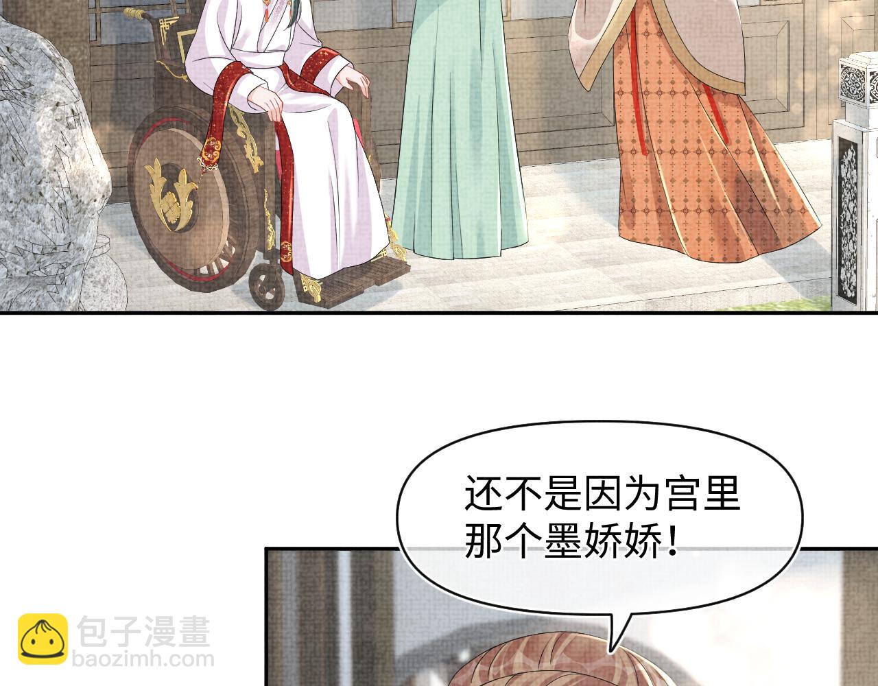 第120话 和哥哥们开心的一天(1/3)-第122话