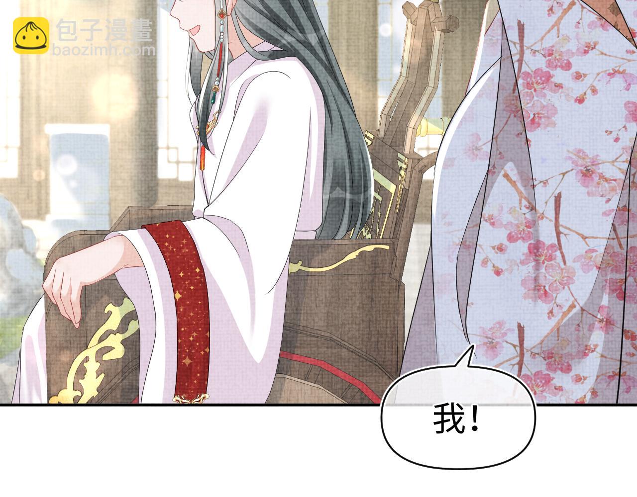 第120话 和哥哥们开心的一天(1/3)-第122话