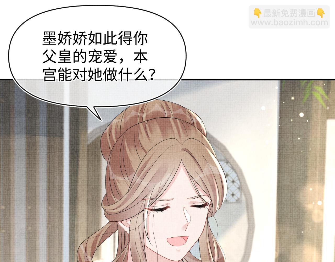 第120话 和哥哥们开心的一天(1/3)-第122话